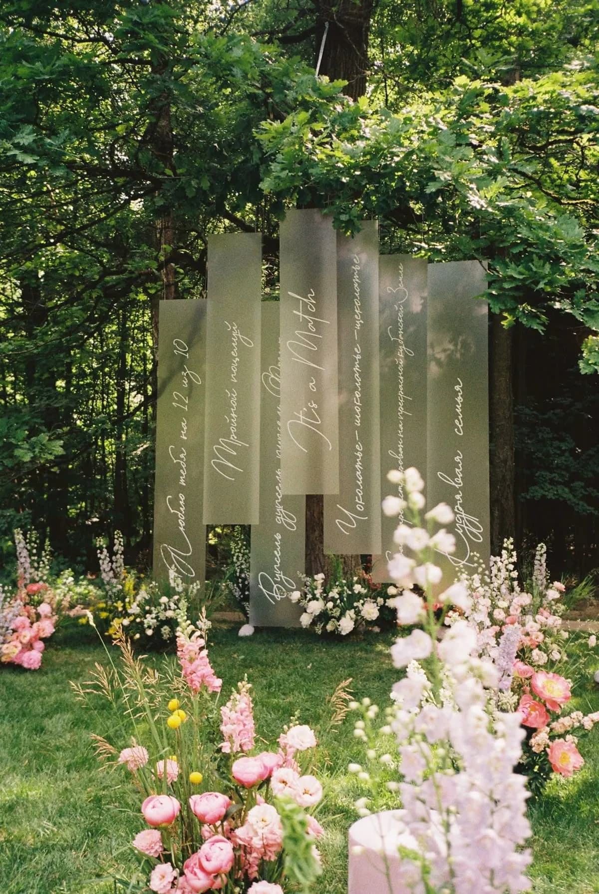 Wedding Gallery 1